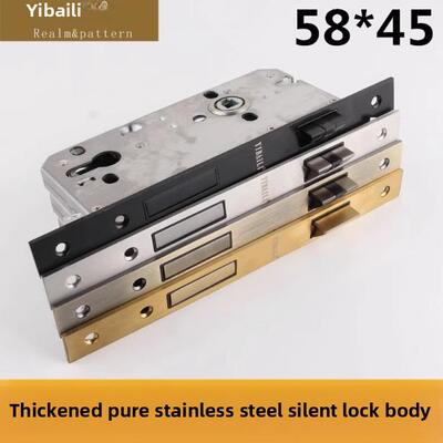 依佰利轻弹簧重弹簧锁体 门锁配件 静音门锁通用锁体 窄锁体58*45