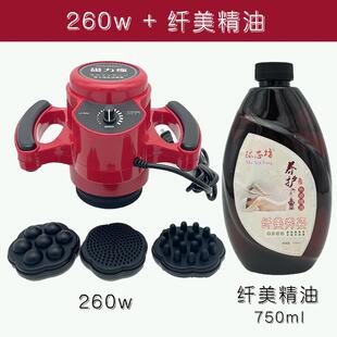 高档美磁力摩瘦魔力天使按摩仪振动震动按仪全仪身按摩器容院大功