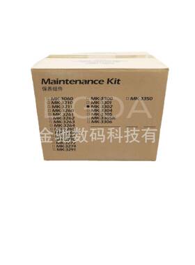 好货原装MK-3304适用京瓷M3655M3660IDN保养组件MK-3300