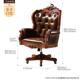 高档奢老华雕花真皮转椅书房办公书桌椅扶美式 实木板椅手可升降休