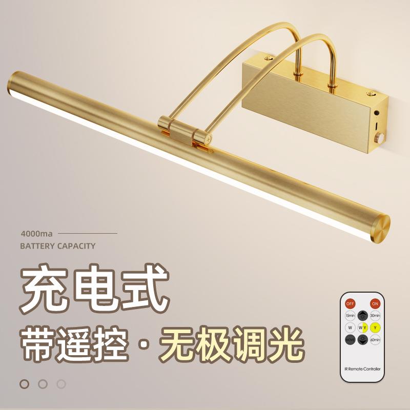 欧美镜画灯遥控款led免布线充电款镜前灯调光高亮度化妆镜图片