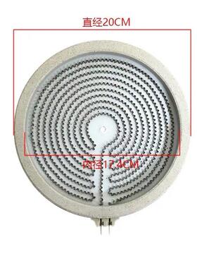 电陶炉发热盘发热丝炉芯光波炉发热管配件2200W2插20CM带线