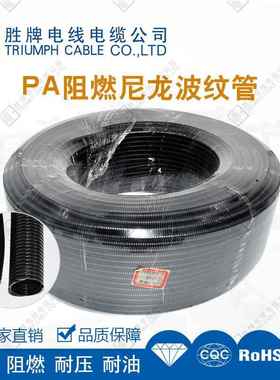 黑色亮面波纹管高Φ5.6*7.8汽缘车线用套管耐束温MNR环保绝PA材质