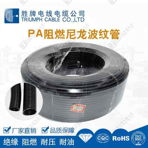 复原性强柔软料纹耐高温耐冲击PA/PP尼龙波纹管波管AD18.塑1115MM