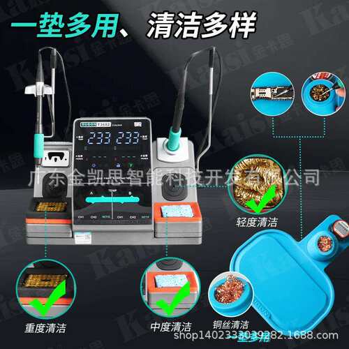 SUGONT3602焊台双工位2秒升温特尖头115/210手柄双通道使用