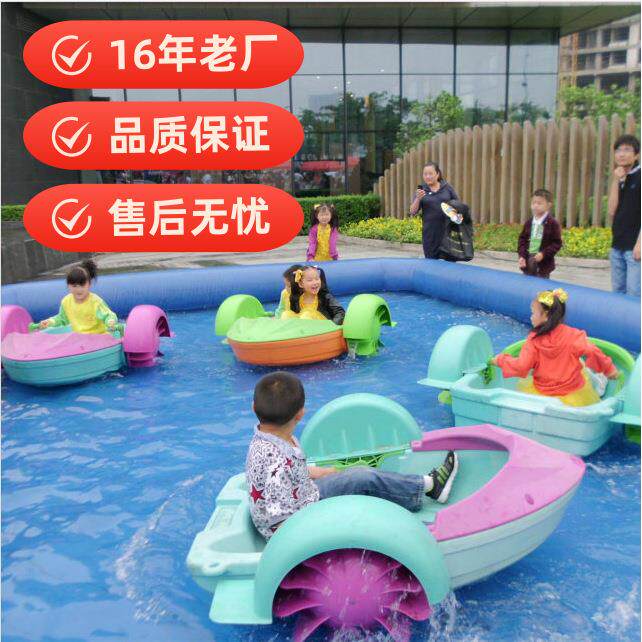 水池手摇船电动天鹅发光音乐船广场摆摊手摇船儿童发光音乐电动船