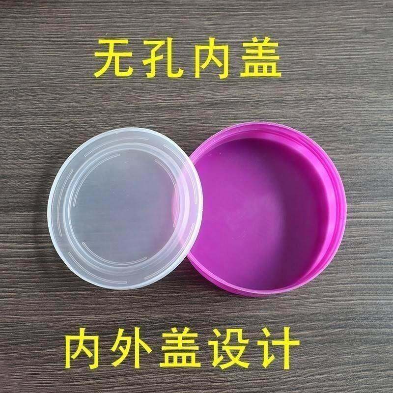 酒瓶盖酒缸密封内外盖子配件单卖塑料盖腌菜泡酒罐盖玻璃酒坛泡菜