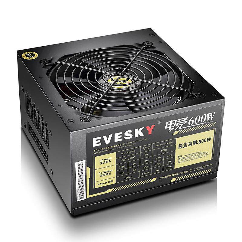 全模组电竞600W台式电脑主机电源 宽幅静音电源额定600W峰值700W