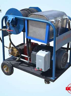30~50Mpa高压冷水小型高压清洗机除锈除漆除油污冷水清洗机
