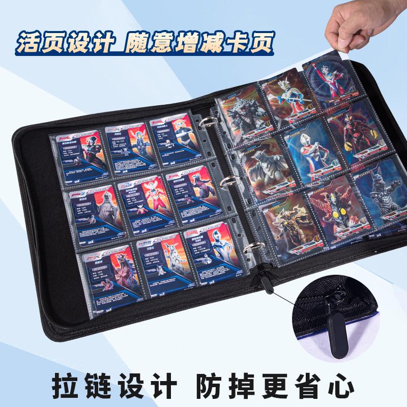 九宫格活页大容量皮质拉链集卡册四宫格宝可梦卡片卡牌收纳收藏册
