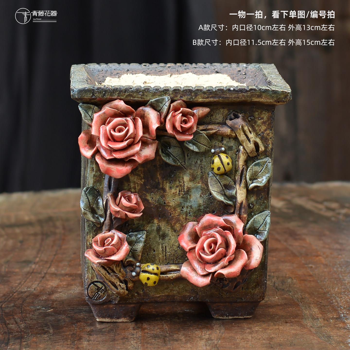 青藤花器手工捏制粗陶多肉花盆法师老桩高月影麦饭石颗粒透气盆方