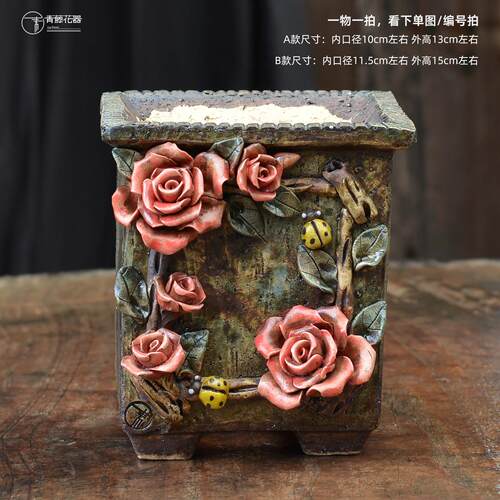青藤花器手工捏制粗陶多肉花盆法师老桩高月影麦饭石颗粒透气盆方