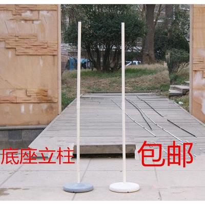 包邮 气球路引注水底座 立柱杆子 可拆卸结婚庆开 业KT板底座支架
