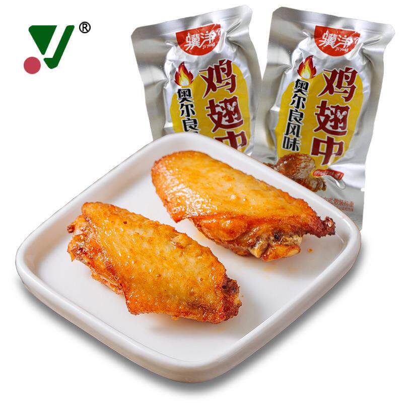骥洋奥尔良烤翅中500g靖江特产卤味小包装鸡肉零食小吃鸡中翅