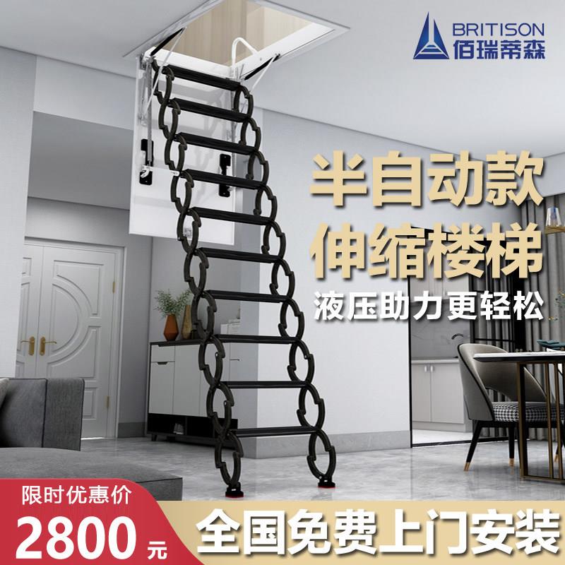半自动家用阁楼伸缩楼梯折叠电动升降梯室内收缩梯隐形楼梯消防梯