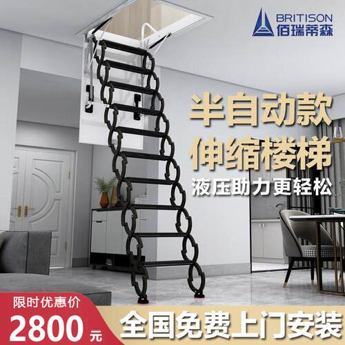 半自动家用阁楼伸缩楼梯折叠电动升降梯室内收缩梯隐形楼梯消防梯