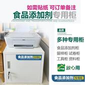 小型单门带锁小柜子码 桌面资见详情文件柜铁皮矮柜柜料收纳柜密储