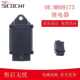 开关安全保护断电12v总开关遥控电源调节器m809173继电器车用