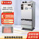 美厨电蒸饭箱24盘商用食堂蒸饭机饭堂餐馆精工缺水断电蒸炉电蒸柜