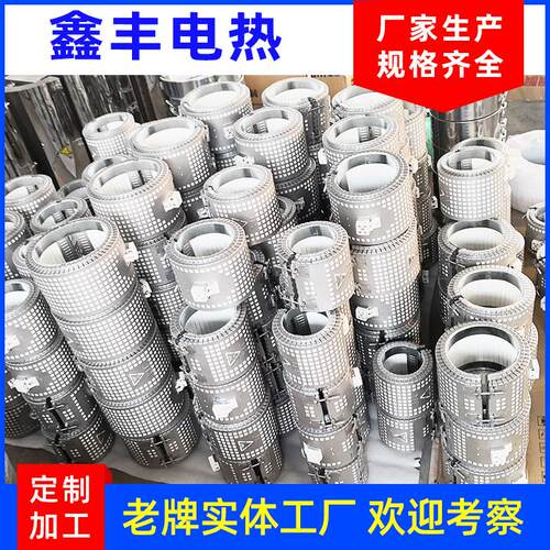 耐高温陶瓷达XF-TC052加热圈注塑机陶圈瓷热电热圈到1加000度