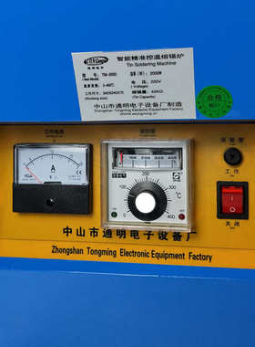 立式高温锡炉 2500W焊锡炉 PCB熔锡炉(465*240*70) 穿管浸锡炉