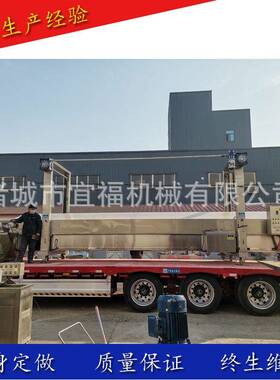 宜福达电加热连续豆腐泡油炸机全自动油豆腐油炸线豆制品加工设备