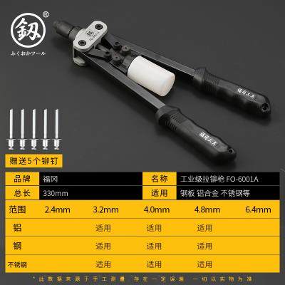新款日福冈铆钉拉枪铆拉抽芯卯钉工具拉丁柳抢丁帽钳本手动拉钉铆