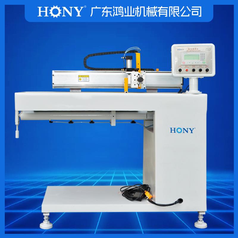 直缝焊机HHZ-06不同尺寸桶身直缝焊加工设备广东鸿业