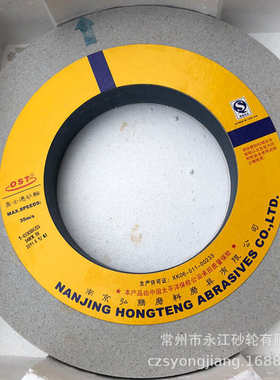 OST牌单晶刚玉砂轮 400*50*203单晶刚玉磨床砂轮 不锈钢打磨砂轮