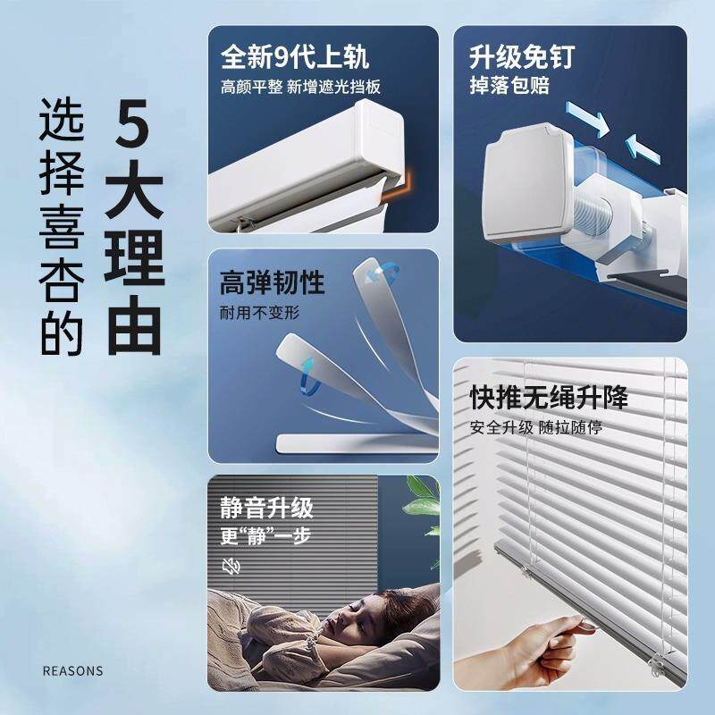 致降尚无绳UMH免打孔百叶窗帘遮光升生卷帘卫间室厨房浴室办公百