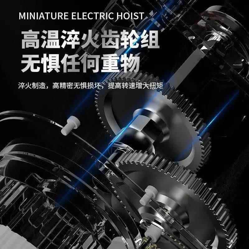 环链动电葫芦380v1吨2吨吨5吨10提吨倒3链升机22UPI0v小电动电动