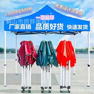 四脚防晒遮阳棚户外摆摊专用大伞四脚伸缩雨棚折叠帐篷防雨遮雨篷