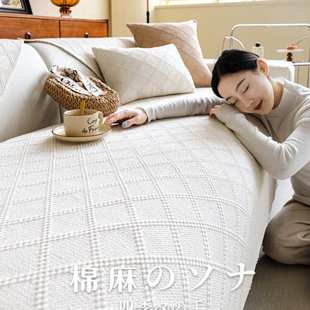 通用2024新款 棉麻沙发垫布艺亚麻四季 防滑坐垫子轻奢沙发套罩盖布