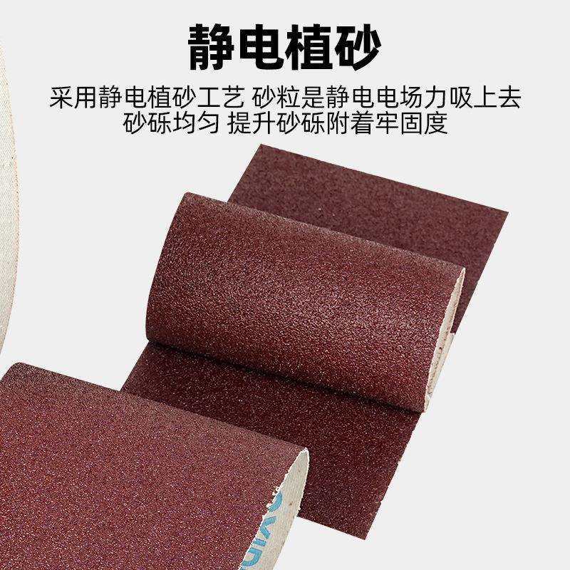 砂纸打磨砂带砂布手撕砂布卷砂带卷木工家具金属墙面粗纱布目