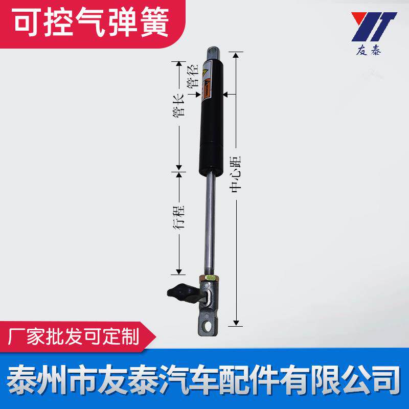 沙发座椅角调器液压支撑杆方向机气弹簧电脑桌角调器