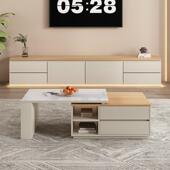 几电茶现视柜组木合全实高款 落地客3021厅代简约小户型轻奢岩板电