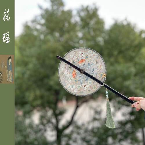 古风印花腰扇汉服团扇中国风紫竹长柄流苏可卷曲折扇古典挂腰凌之