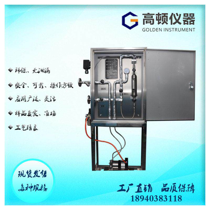 GMB型 石油煤化工304/316L不锈钢气体/液体压/低压密闭取样器