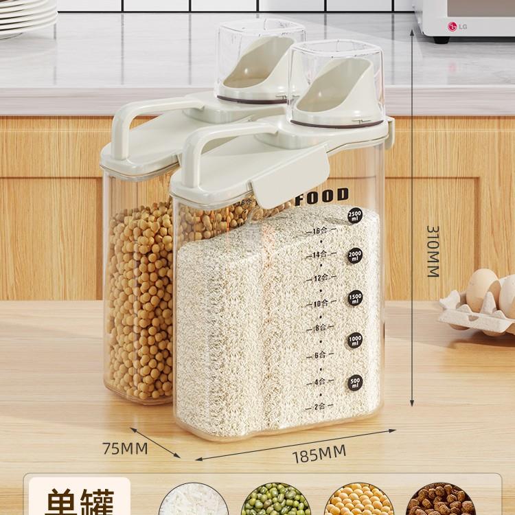 德国米桶HQI家用防防潮米密面粉虫储存罐大粮食容器五谷杂粮封收