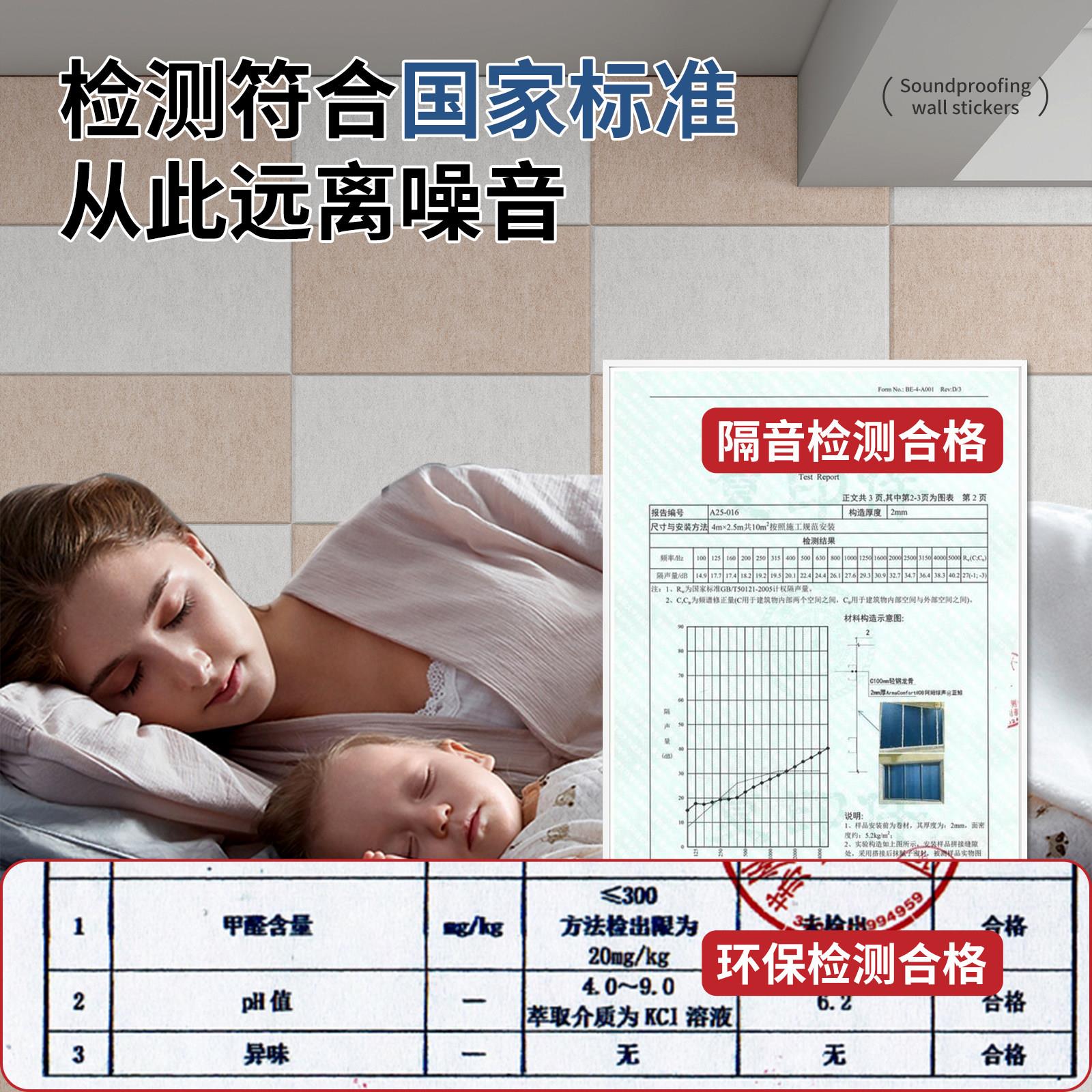高密度隔音板隔音棉吸音板家用卧室墙面装饰消音防噪专用毛毡墙贴