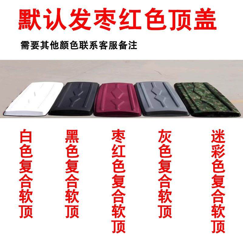 电动三轮车车棚顶盖防雨遮阳顶复合软顶小巴士车棚顶盖