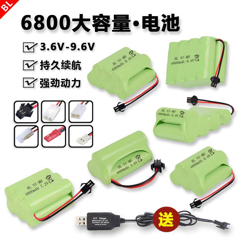 遥控车电池组3.6V4.8V7.2V9.6V工程挖掘机变形车船模玩具充电电池