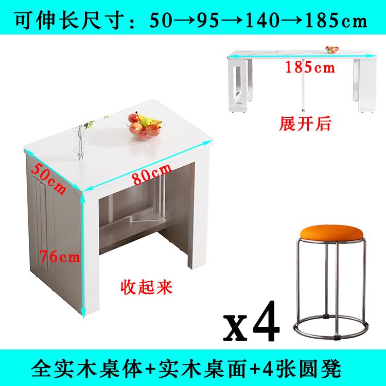 高档全实木多端岩板折叠餐桌小户型家用功能伸缩靠墙动长高方形移