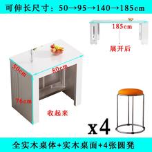 高档全实木多端岩板折叠餐桌小户型家用功能伸缩靠墙动长高方形移