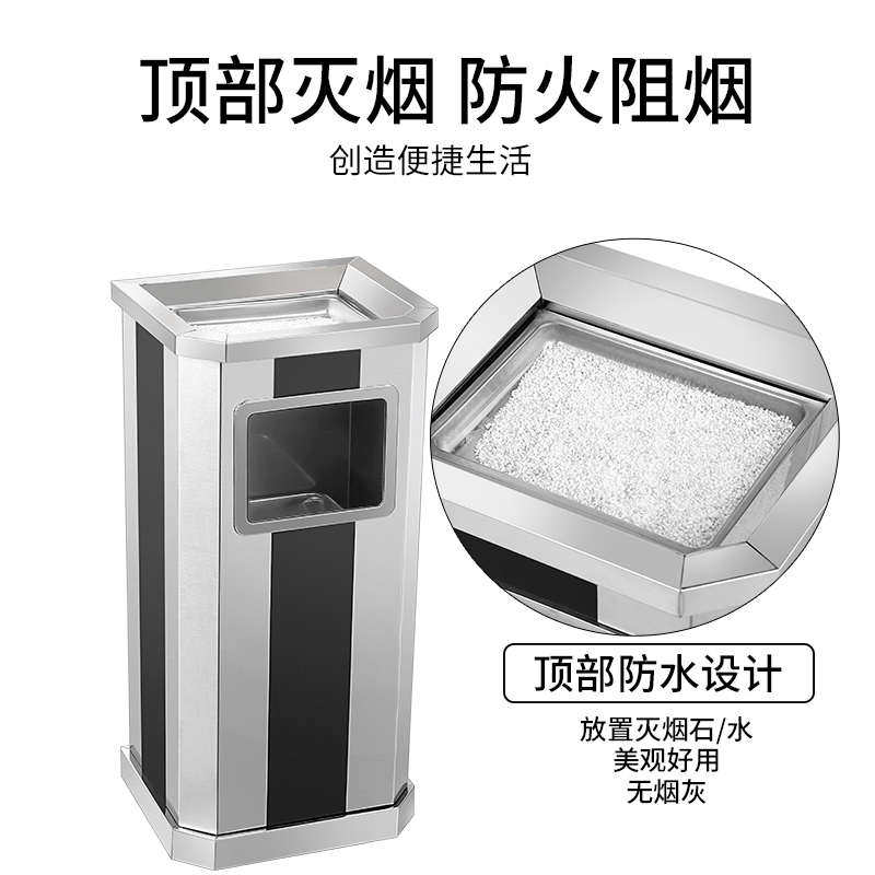不锈钢酒店垃圾桶圆方形带烟灰缸公司立式宾馆大堂走廊电梯灭烟筒