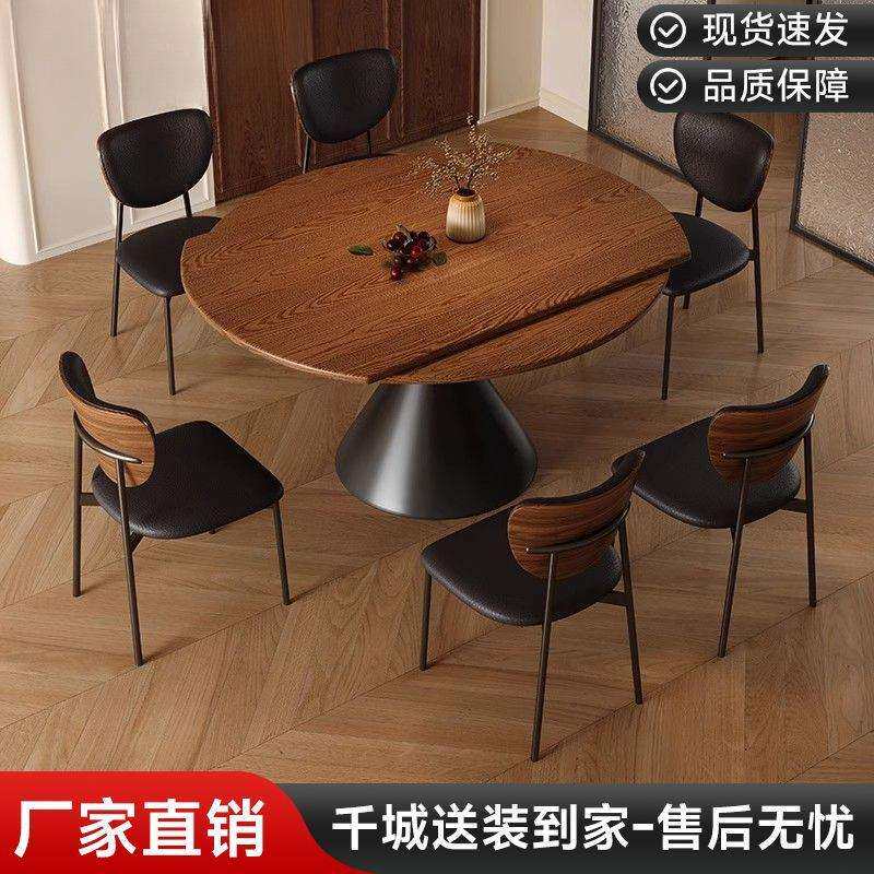 方圆两用复古风家用大小户型伸缩白蜡木圆桌中古风实木餐桌椅组合
