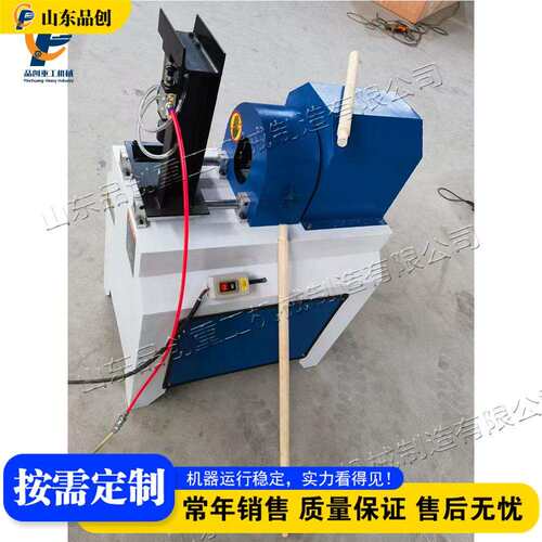 Roundbarsharpeningmachine木棒端部加工平头机圆棒削尖机