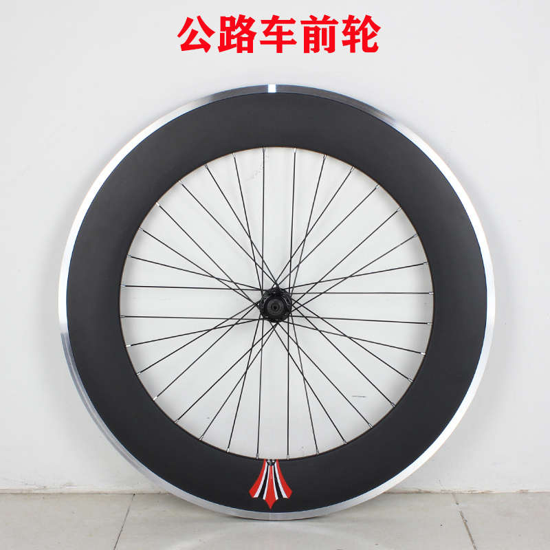 700c破风公路自行车铝合金刀圈培林花鼓轮组90高前后轮带V刹车边