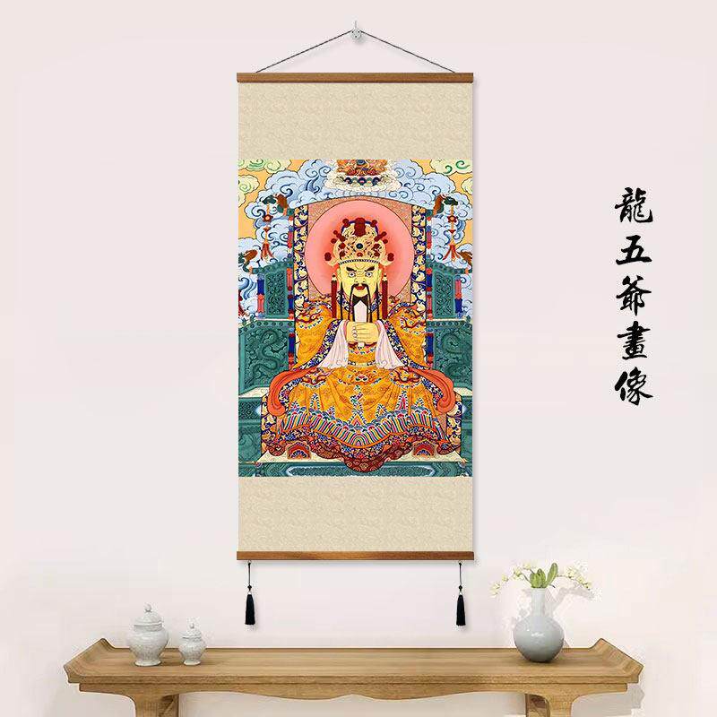 五爷画像龙五爷挂画财神佛圣衍五台山玄关客厅装饰画卷轴供奉中堂