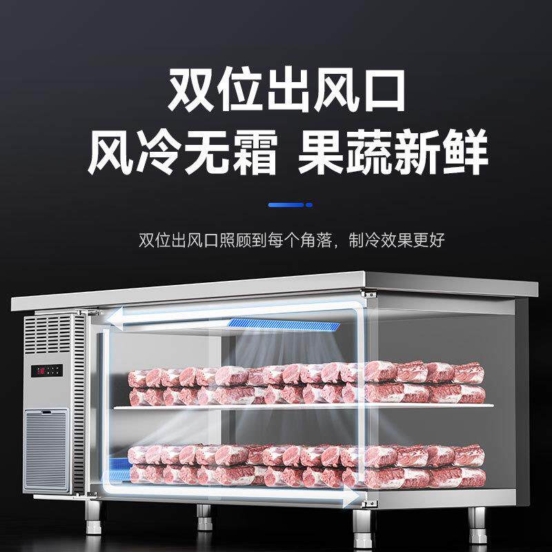 驰能冷藏工作台商用不锈钢案板冷冻平冷操作台餐厅风冷柜保鲜冰箱